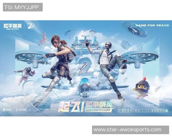 电竞数据杨军独家分享和平精英游戏技巧与心得体会助你快速提升战斗力