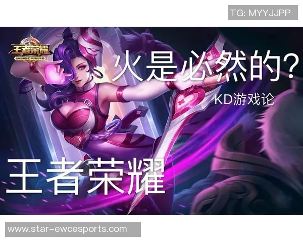 esports数据陈丽深度解析王者荣耀游戏技巧与心得分享助你提升战斗水平